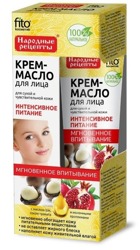 Fitokosmetik Krem-Olejek do twarzy z masłem shea 45ml