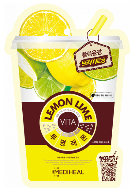 Mediheal Vita Lemon Rozjaśniajaca maska w płachcie z cytryną
